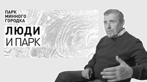 Евгений Нурминский: профессор, доктор физико-математических наук, заслуженный деятель науки РФ