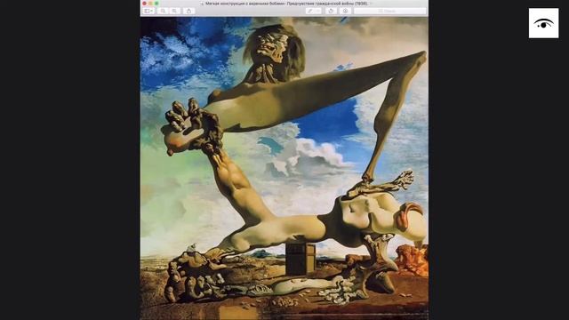 «Сюрреализм в искусстве». Лекция Анатолия Осмоловского