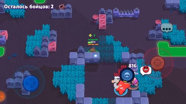 играем в игру бравл Старс часть 1 смотреть онлайн