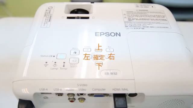 EPSON Projector 教學 смотреть онлайн
