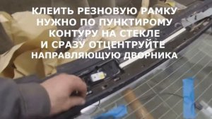Volkswagen TOUAREG стекло задней двери ( крышка багажника) меняем