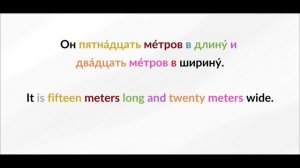 LEARN RUSSIAN - LESSON 87 (for beginners)