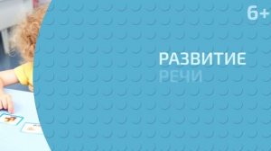 Школа будущего первоклассника