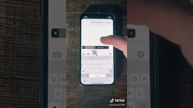Фишки айфона смотреть онлайн