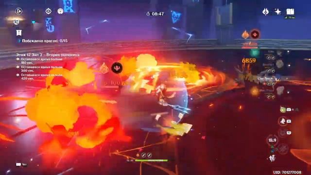 Genshin Impact бездна 12-3 осилил смотреть онлайн