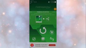 Орбиа | Orbia спасибо за просмотр!