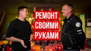 Почему отказался от прораба и делаю ремонт своими силами?