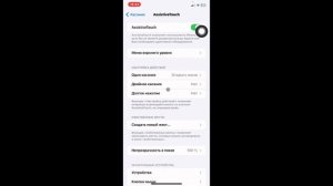 КАК ПОДКЛЮЧИТЬ МЫШКУ К АЙФОНУ?РЕШЕНИЕ ЗДЕСЬ