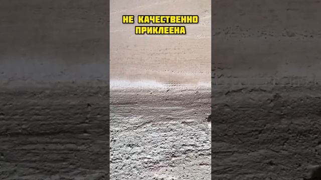 Техническое обследование стяжки пола #ЖКЛЕНИНА4 #челябинск #дефект3 #стройэксперт174 #квартира