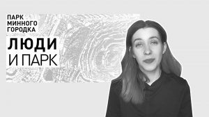 Дарья Копылова: блогер, предприниматель, соорганизатор «Creative spot» и «Владивосток-3000»