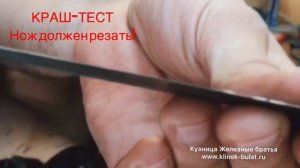 Финка НКВД из дамасской стали - КРАШ-ТЕСТ НА МОНЕТЕ.