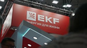 Стенд EKF на выставке RosBuild 2024