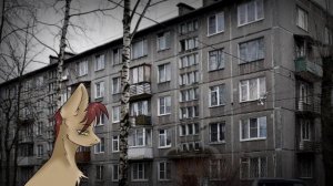 Пони страшилка | Квартира номер 48