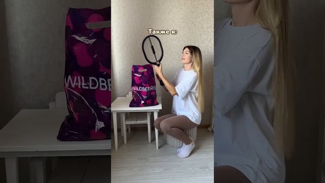 САМЫЙ ГЛАВНЫЙ ОБМАН ЧЕЛОВЕЧЕСТВА #уборка #семья #юмор #декретныйюмор #вб #уборка #вайлдберриз