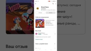 #срочно КАК ОБНОВИТЬ БРАВЛ СТАРС В РОССИИ?!?!