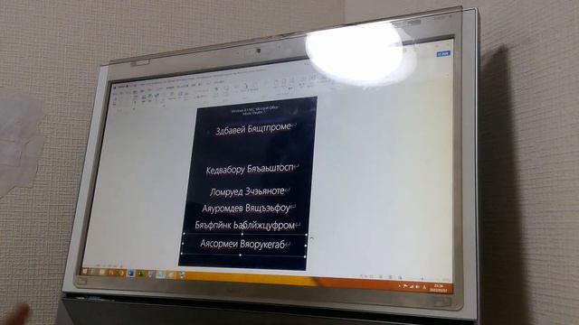 Cyrillic Windows 8.1 NEC Microsoft Office Movie Theater 7 B5 Лабеданом Цекаивгозж смотреть онлайн