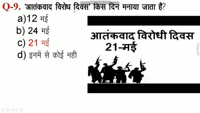 #NONTECH HUB#GK,GS#MOST IMPORTANT GK,हिंदी में | FOR ALL COMPETATIVE EXAMS смотреть онлайн