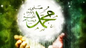 Мухаммад, йа РасулулЛоh, Мухаммад, йа ХабибулЛоh...