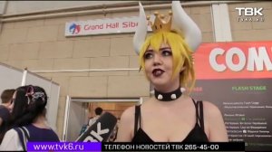 КомикКон в Красноярске