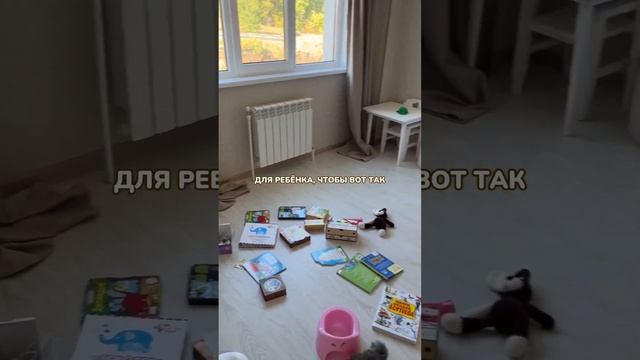 ЛАЙФХАК, ДЕВОЧКИ #уборка #семья #дом #декрет #декретныйюмор #материнство #декретныйотпуск