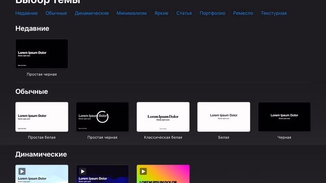 Как растягивать видео на IOS