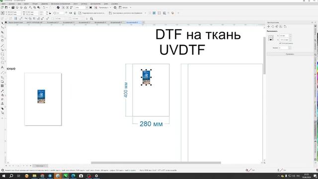 8 заказы форматами
