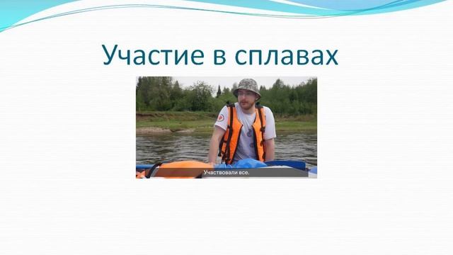 Проект Пермской краевой ВОИ "Учусь быть успешным". Видеоролик Константина Ланцева (г. Пермь)