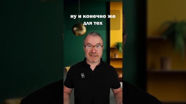 Интенсив английского языка - Доведение разговорной речи до автоматизма