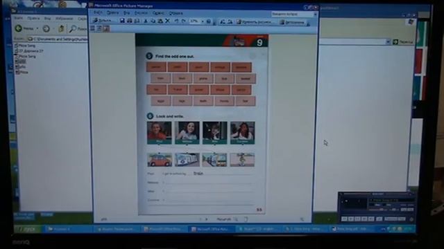 4_1 Школа английского языка в Пушкино _ Дистанционное образование _ Урок 4 -1 (возраст 6…8 лет) смотреть онлайн