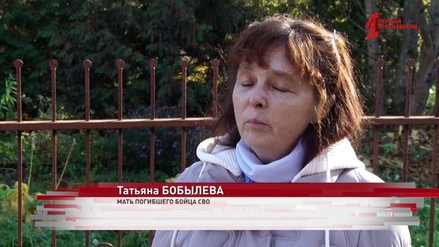 Мемориальная доска Алексею Бобылеву