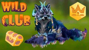 Получаю ЭКСКЛЮЗИВНОГО ВОЛКА 12 сезона GOLD WILD PASS WildCraft