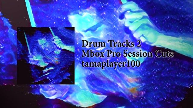 Mbox Pro Session Drum Cuts 2 смотреть онлайн