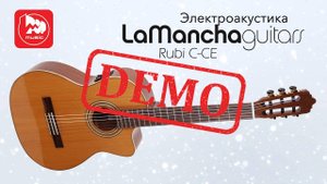 Электроакустика LA MANCHA Rubi C-CE - демонстрация звучания