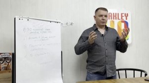 Семинар "Как увеличить ваш личный доход в 2 раза за месяц"