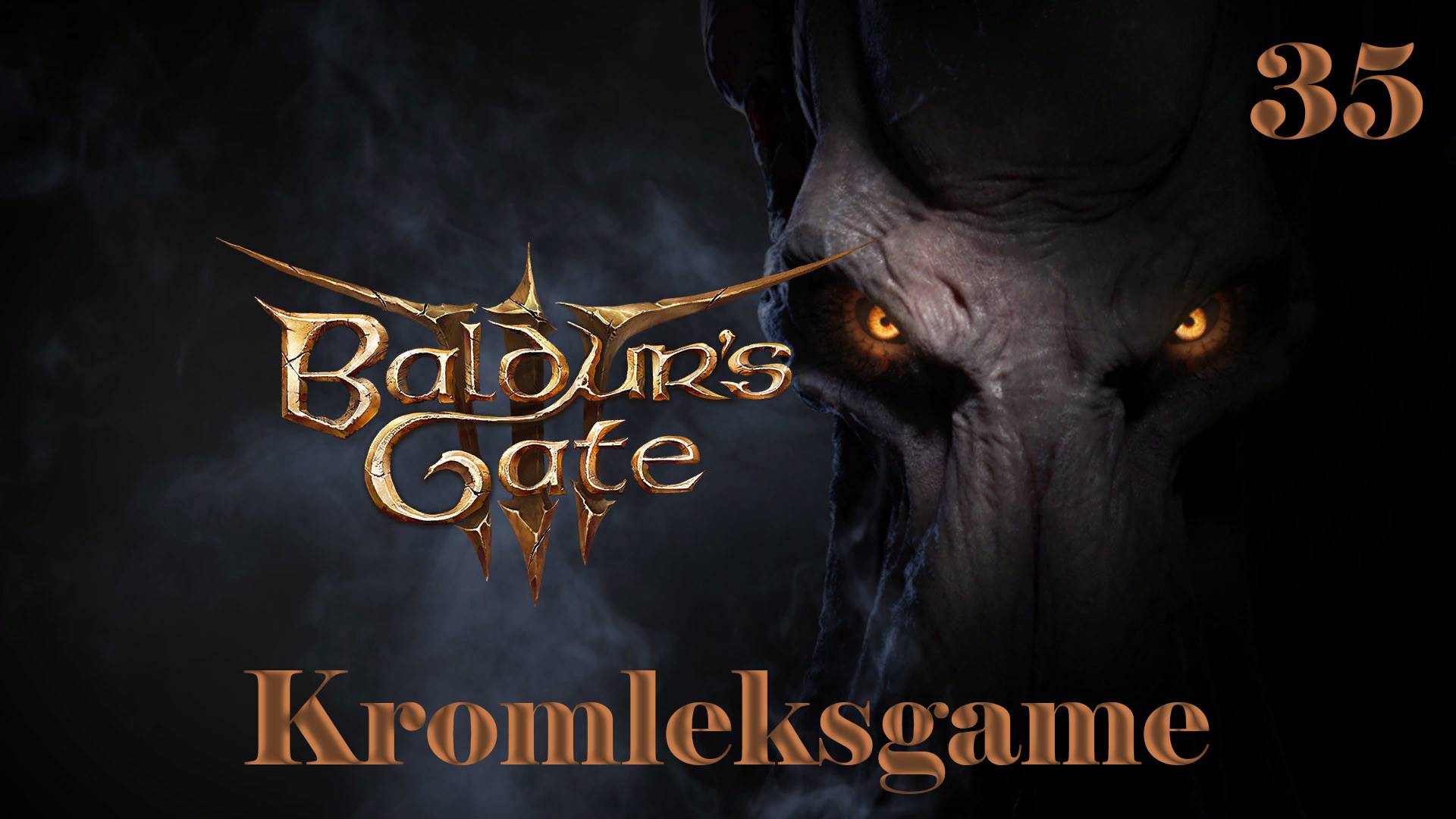 Прохождение Baldur's Gate 3 (Тактика) - часть 35:Без приглашения)