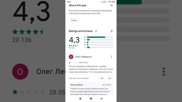 как скачать всё бесплатно