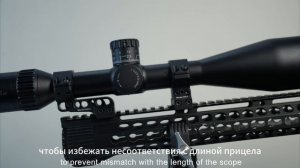 Vector Optics | Кольца Кантилевера 30мм X-ACCU™ (XASR-3016 & XASR-3017 & XASR-3060 & XASR-3065)