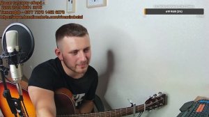 Гитарный стрим!