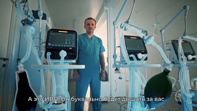 Вакцинация смотреть онлайн