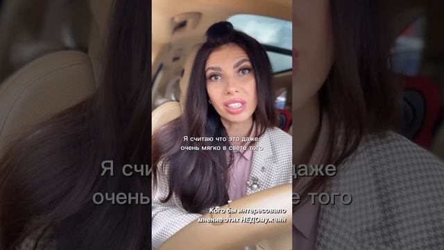 РС2П. Я открываю мир НЕДОмужчин. #юристекатеринбург #юристонлайн #юристекб #катановабомбит #рс2п