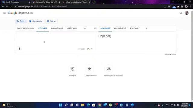 Секреты Windows 11 смотреть онлайн