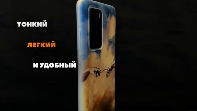 Силиконовые чехлы с принтами смотреть онлайн