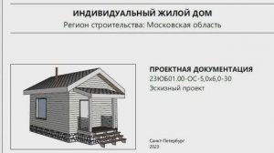 18 октября 2024 г.