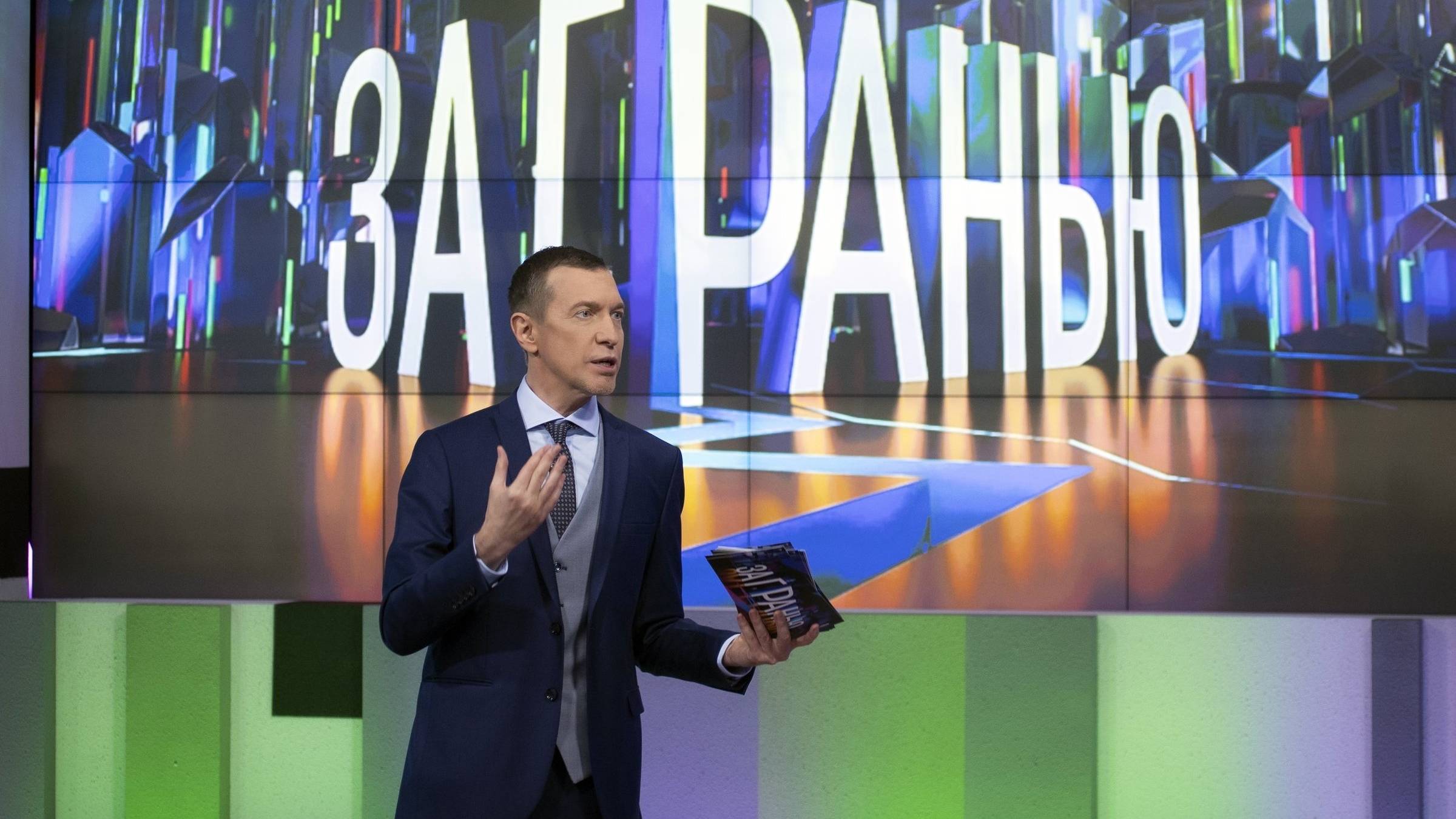 На грани передача. За гранью передача 2022. Бурановская бабушка. Передача за гранью 3 октября 2024 года. На грани передача.