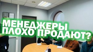 Как увеличить конверсию в отделе продаж?