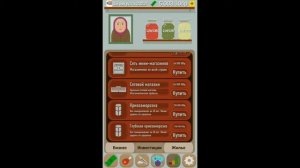 Как выжить на пенсии? Стал миллионером! | Симулятор Пенсионера