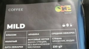 Видео обзор заказа продукции СТМ от OneSW