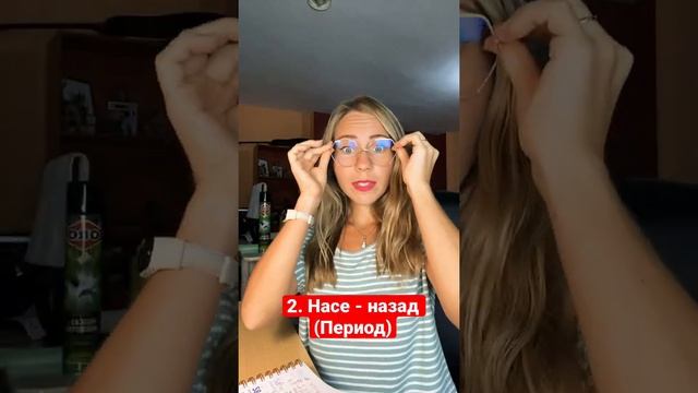 Наречия Desde, Hace или Desde Hace в испанском языке (для начинающих и продолжающих)