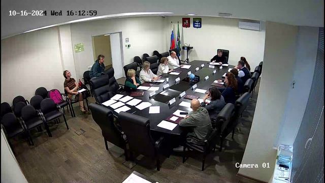 Заседание от 16.10.2024