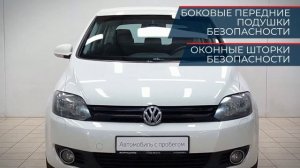 Volkswagen Golf Plus с пробегом 2013